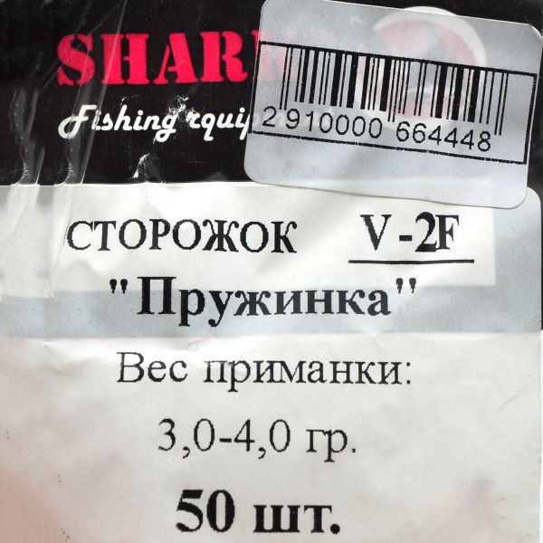 Кивок Shark V-2F - Часовая пружина