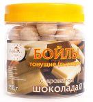 Бойли Dolphin що пилять та тонуть - Ø16 мм - Шоколад