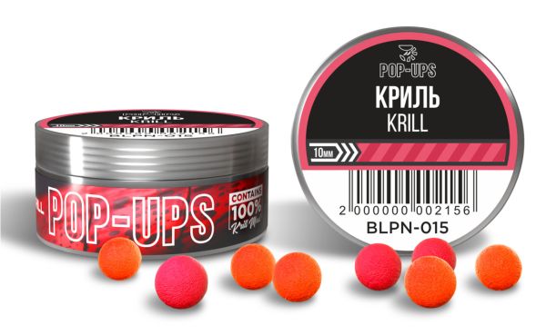 Бойли Interkrill Pop-Up - Ø10 мм - 15 г - Криль/Krill