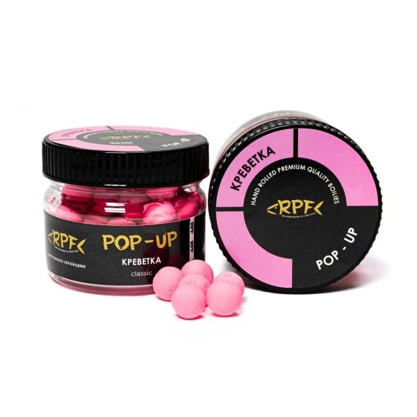 Бойли RPF Поп-ап Classic Однотонні Ø10 мм - Плаваючі - Креветка