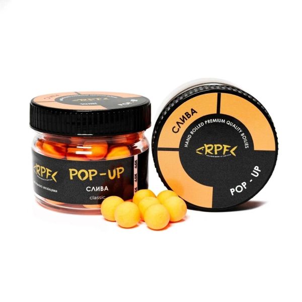 Бойли RPF Поп-ап Classic Однотонні Ø10 мм - Плаваючі - Слива