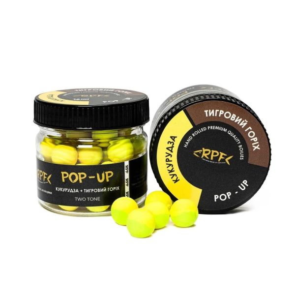Бойли RPF Поп-ап Two Tone Двоколірні Ø10 мм - Кукурудза+Тигровий Горіх - Плаваючі