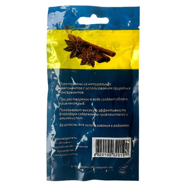 Бойли Dolphin, що тонуть та пилять - Ø16 мм - 100 г - Олія анісу
