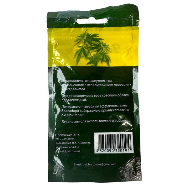 Бойли Dolphin, що тонуть та пилять - Ø16 мм - 100 г - Олія конопель