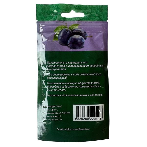 Бойли Dolphin, що тонуть та пилять - Ø16 мм - 100 г - Слива