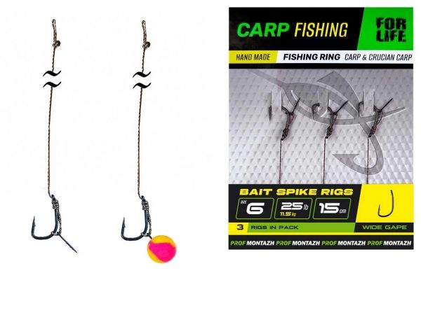 Короповий повідець з голкою Bait Spike Rigs №6 - 15 см - 25lb/11,5 кг - ПрофМонтаж - 3 шт/уп