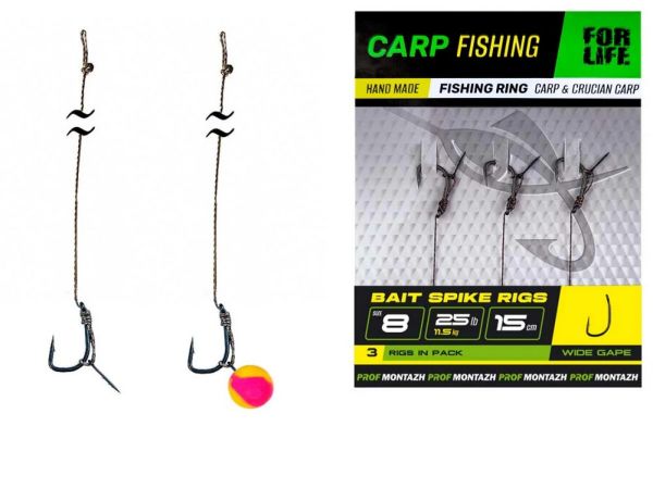 Короповий повідець з голкою Bait Spike Rigs - Wide Gape Hook №8 - 15 см - 25lb/11,5 кг - Профмонтаж - 3 шт/уп