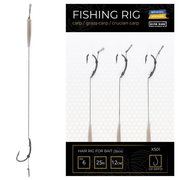 Готові класичні повідці RPF з волосом - 12 см - Для насадок Ø8-10-12 мм - 3 шт/уп