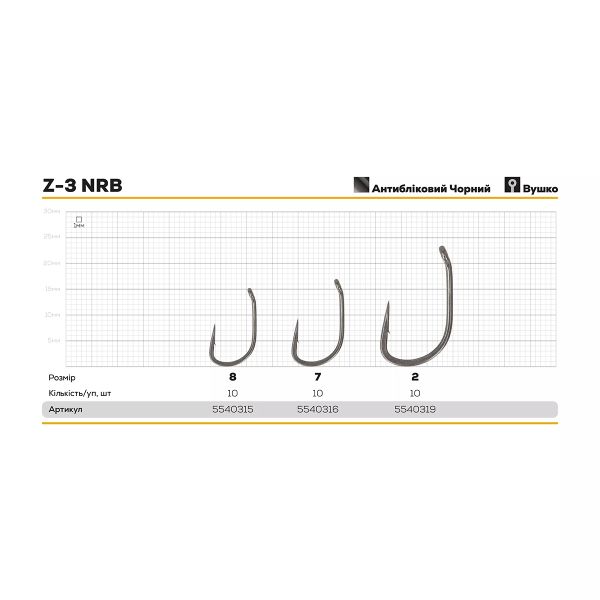 Гачок Hayabusa Carp Z-3 NRB - Матовий чорний - 10 шт/уп