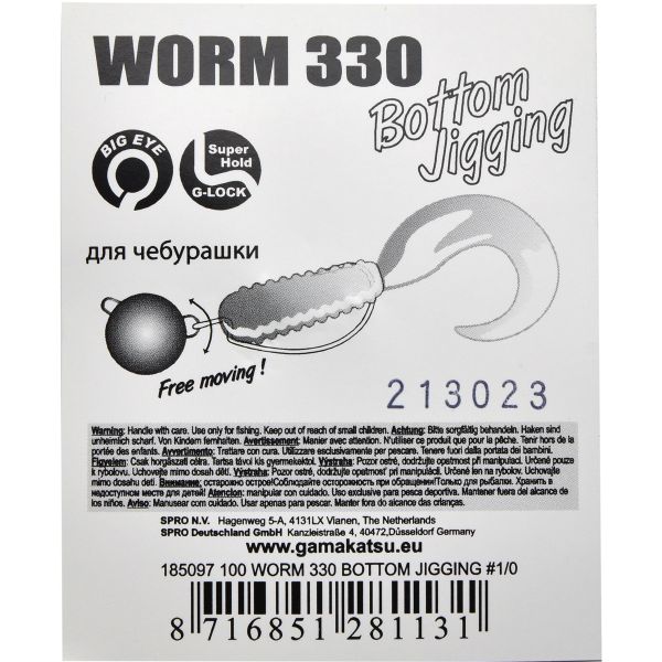 Гачок Gamakatsu Worm 330 Bottorn Jigging