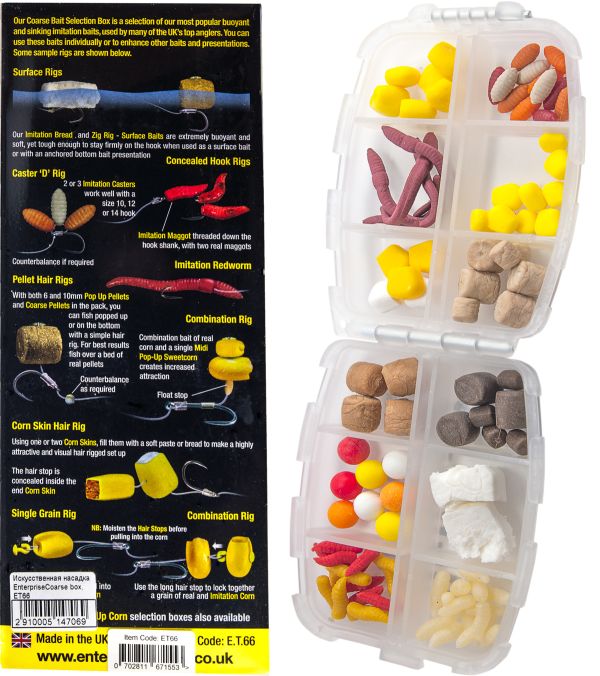 Штучна насадка Enterprise - Coarse box - Набір штучних насадок для лову мирної риби