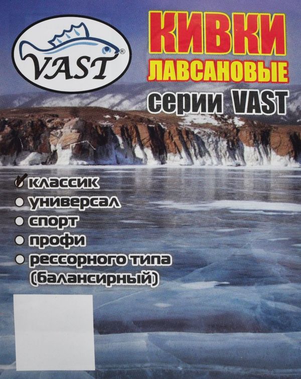 Кивок лавсановий Класик K 80 мм - 20 шт./уп