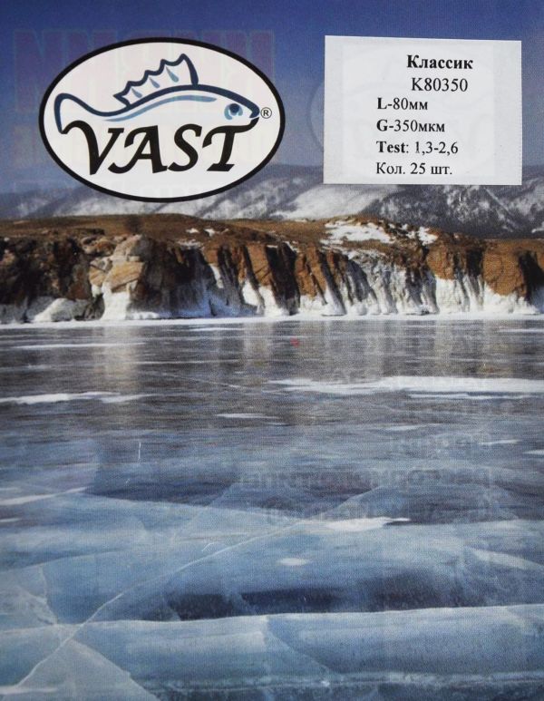 Кивок лавсановий Класик K 80 мм - 20 шт./уп