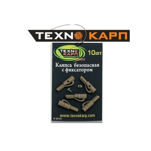 Безпечна кліпса з фіксатором - Готовий монтаж - Технокарп - 10 шт/уп