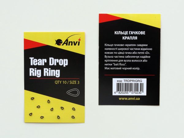 Кільце гачкове Крапля Anvi Tear Drop Rig Ring - Розмір 3 - Чорний матовий - 10 шт/уп