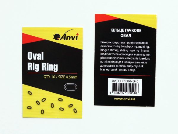 Кільце овальне Anvi Oval Rig Ring - Розмір 4.5 мм - Чорний - 10 шт/уп