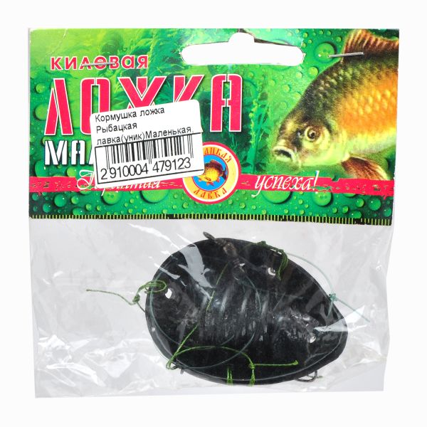 Годівниця ложка - Рибальська лавка