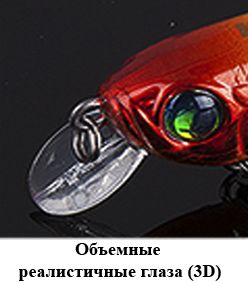 Воблер Kosadaka Mirage XS 50F