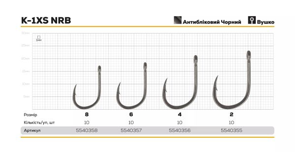 Гачок Hayabusa Carp K-1XS NRB - Матовий чорний - 10 шт/уп
