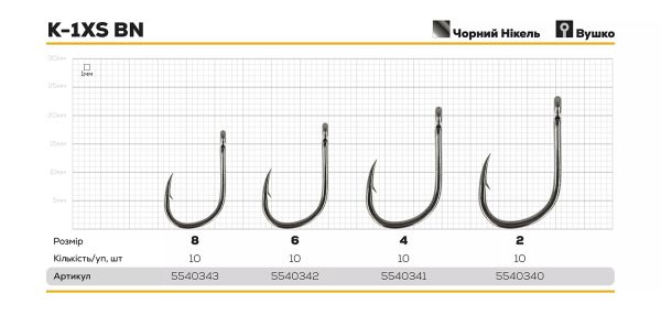 Гачок Hayabusa Carp K-1XS BN - Чорний нікель - 10 шт/уп