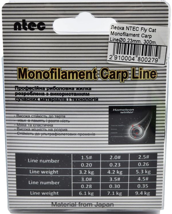 Жилка NTEC Fly Cat Monofilament Carp Line - Green (Зелений) - 300 м