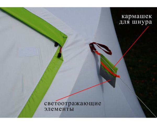 Намет зимовий Лотос Куб 3 Компакт Термо - 3-місний - 210x210x180 - Зелений