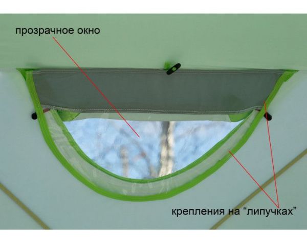 Намет зимовий Лотос Куб 3 Компакт Термо - 3-місний - 210x210x180 - Зелений