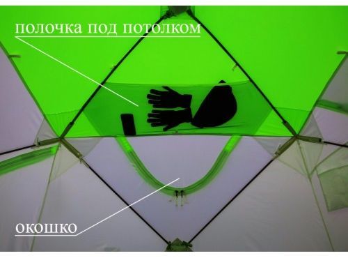 Намет зимовий Лотос Куб Класик С9 - Помаранчевий (дуга - склопластикова арматура)