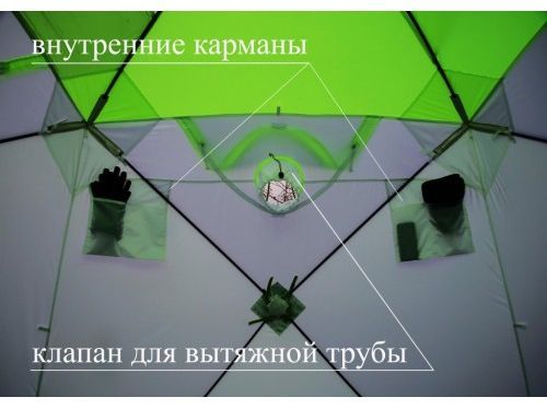 Намет зимовий Лотос Куб Класик С9 - Помаранчевий (дуга - склопластикова арматура)