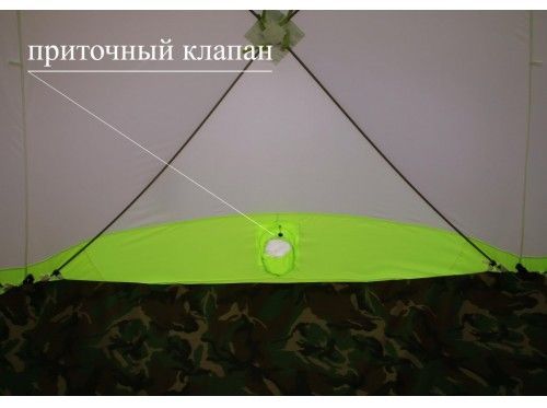 Намет зимовий Лотос Куб Класик С9 - Помаранчевий (дуга - склопластикова арматура)