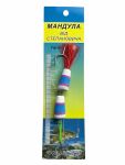 Мандула від Степановича 2 сегменти - "Незачіпляйка" - 3,54" (90 мм) - 006