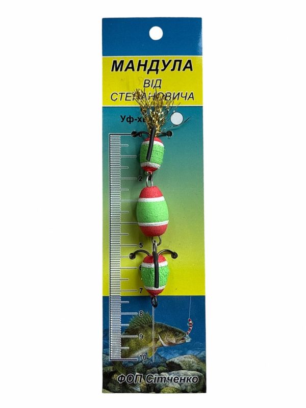 Мандула від Степановича 3 сегменти - 3,74" (95 мм) - 207