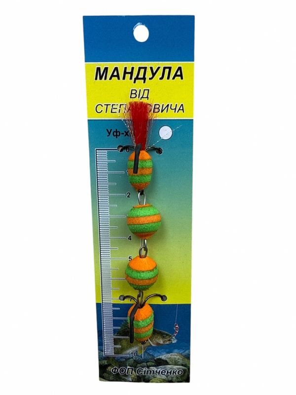 Мандула від Степанича 4 сегменти - 4,53" (115 мм) - 521