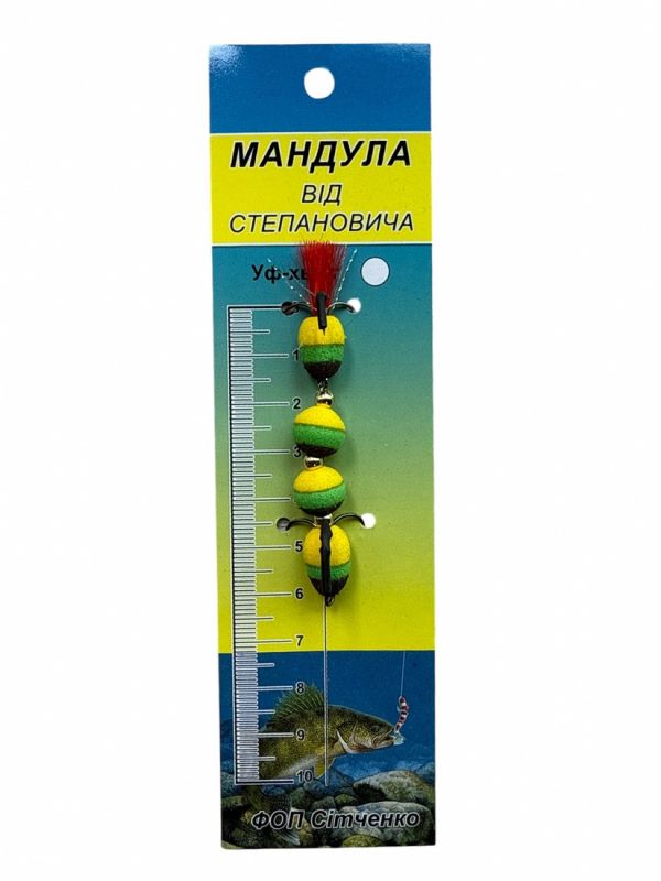 Мандула від Степановича 4 сегменти - 2,76" (70 мм) - 303