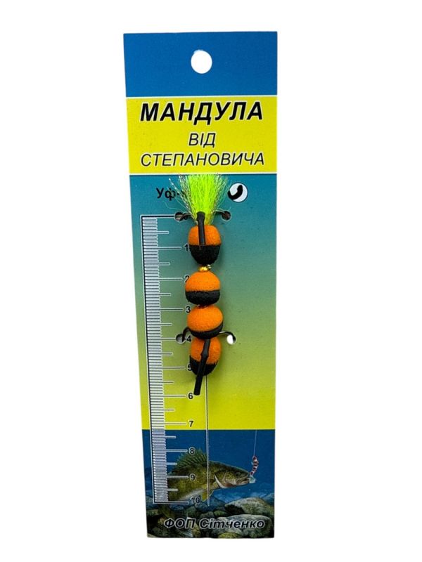 Мандула від Степановича 4 сегменти - 2,76" (70 мм) - 308