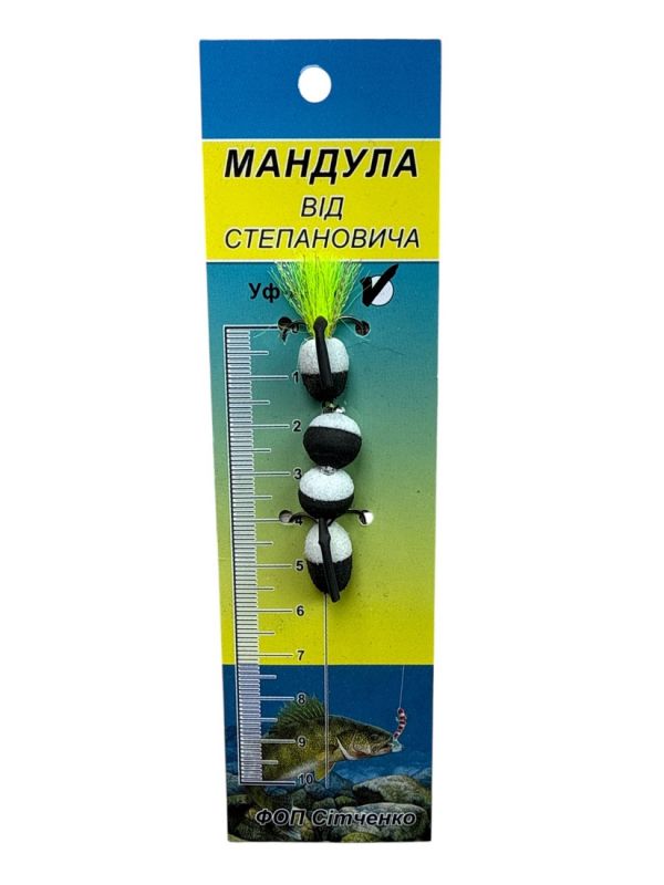 Мандула від Степановича 4 сегменти - 2,76" (70 мм) - 311