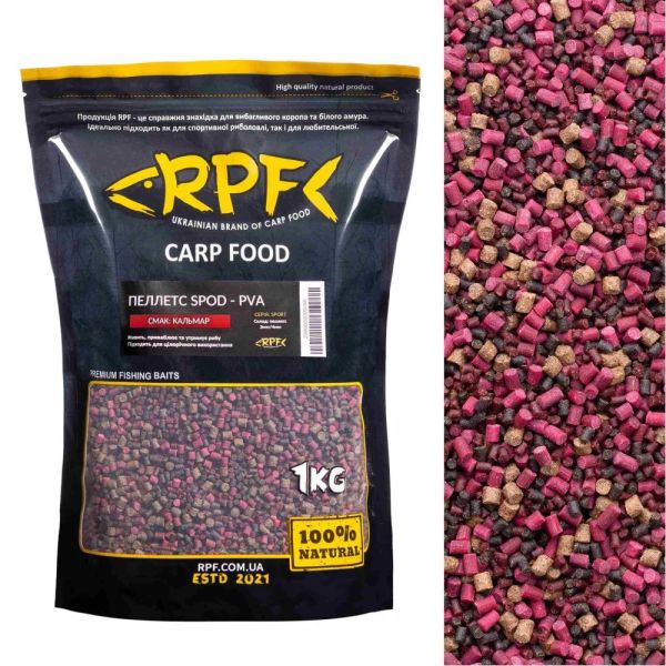 Мікро-Пелетс RPF SPOD-PVA "Classic" - Кальмар - 1 кг