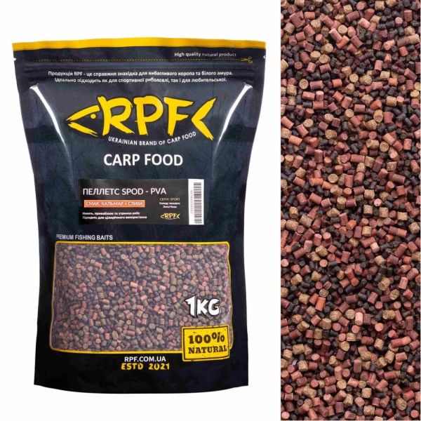 Мікро-Пелетс RPF SPOD-PVA "Classic" - Кальмар+Слива - 1 кг