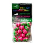 Мінібойли Dolphin - З гумкою - Плаваючі - 6x10 мм - 14 шт/уп - Конопля/Шовковиця