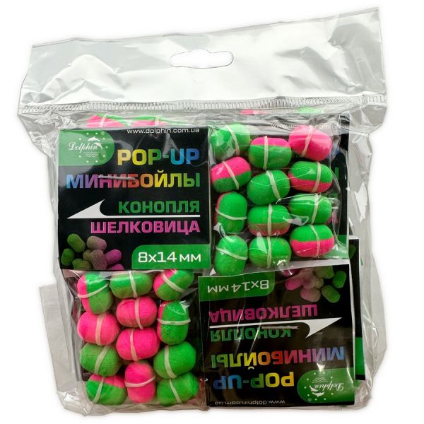 Мінібойли Dolphin - З гумкою - Плаваючі - 8x14 мм - 12 шт/уп - Конопля/Шовковиця