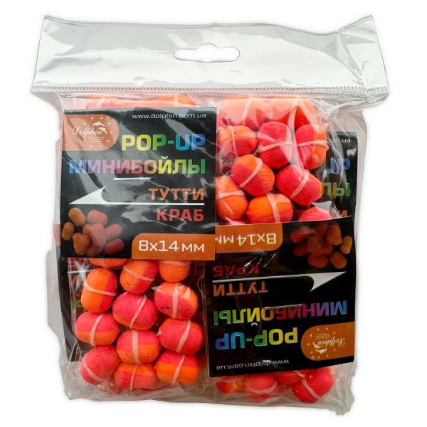 Мінібойли Dolphin - З гумкою - Плаваючі - 8x14 мм - 12 шт/уп - Тутті/Краб