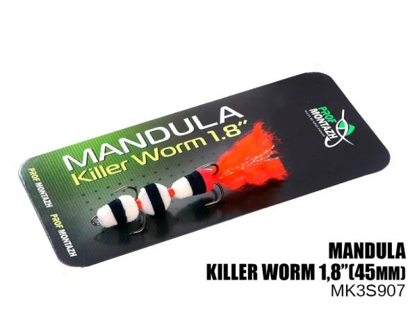 Мандула Killer Worm 3 сегменти 1,8" (45 мм) - Мікро - ПрофМонтаж - #907