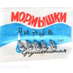 Мормишка Груша Лита - Колюбакінскій завод - 0.56 г