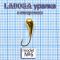 Мормишка Ladoga Уралка з отвором - 10.5 г - Золото - 10 шт./уп