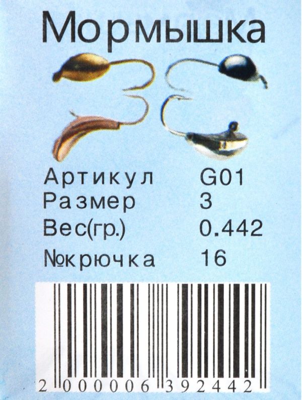 Мормишка Вольфрам Крапля - Темне срібло - 10 шт./уп