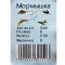 Мормишка Вольфрам Мураха з бісером - Світле срібло - 10 шт./уп