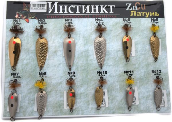 Набір блешень Інстинкт - 4,30-9,80 г - Колиска - 12 шт.