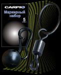 Набір маркерний Carpio marker rigs - Оснащення для маркера - 5 шт.