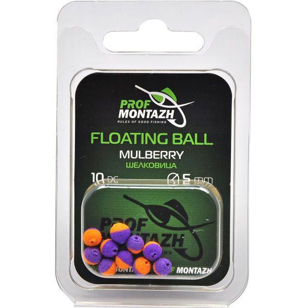 Насадка ароматизована ПрофМонтаж Floating Ball - Плаваюча - 5 мм - Шовковиця "Mulberry" - 10 шт/уп