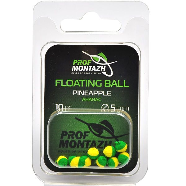 Насадка ароматизована ПрофМонтаж Floating Ball - Плаваюча - 5 мм - Ананас "Pineapple" - 10 шт/уп